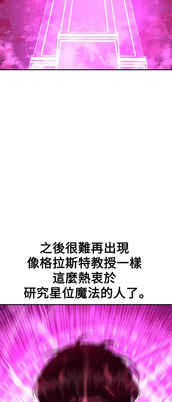 第34话 第24页