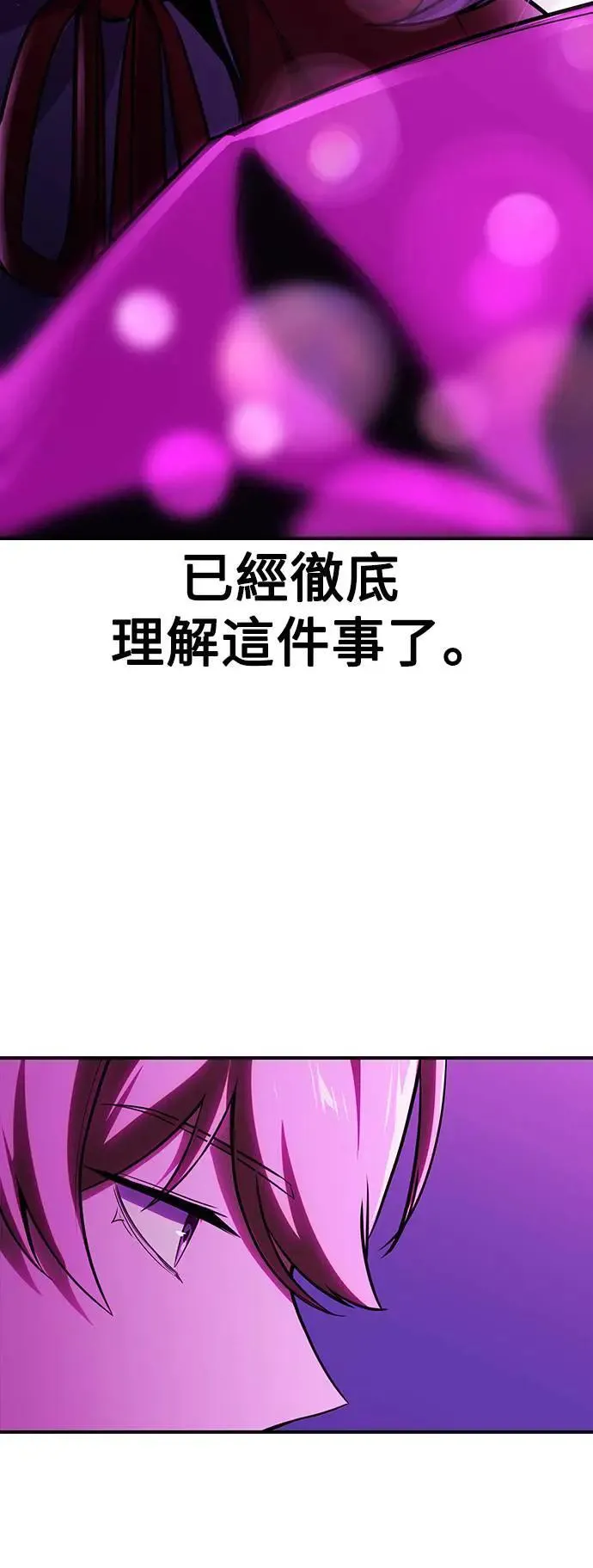 第34话 第28页