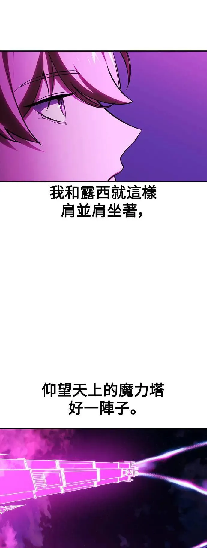 第34话 第29页