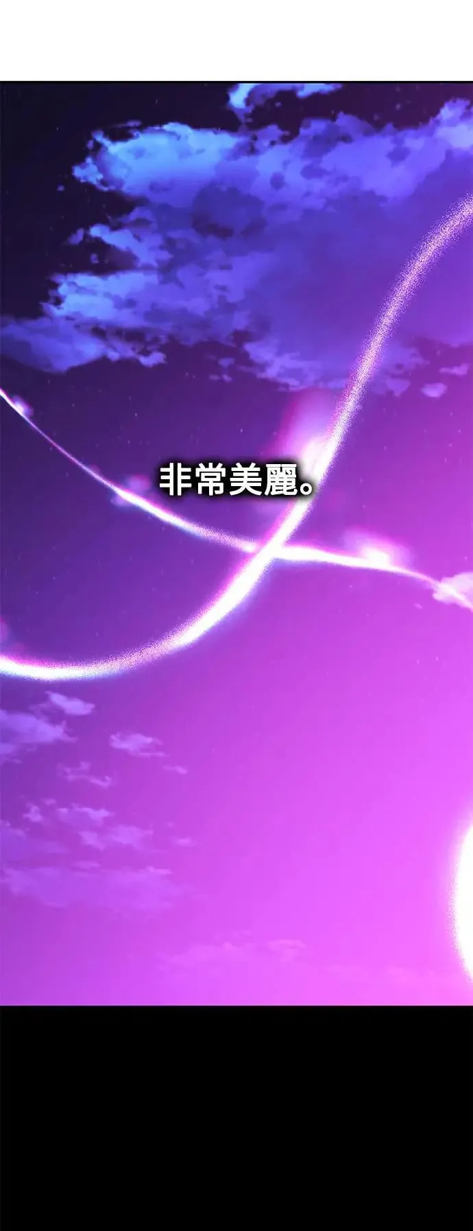 第34话 第31页