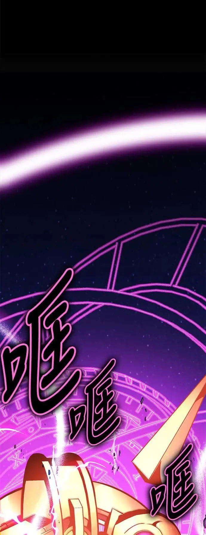第34话 第33页