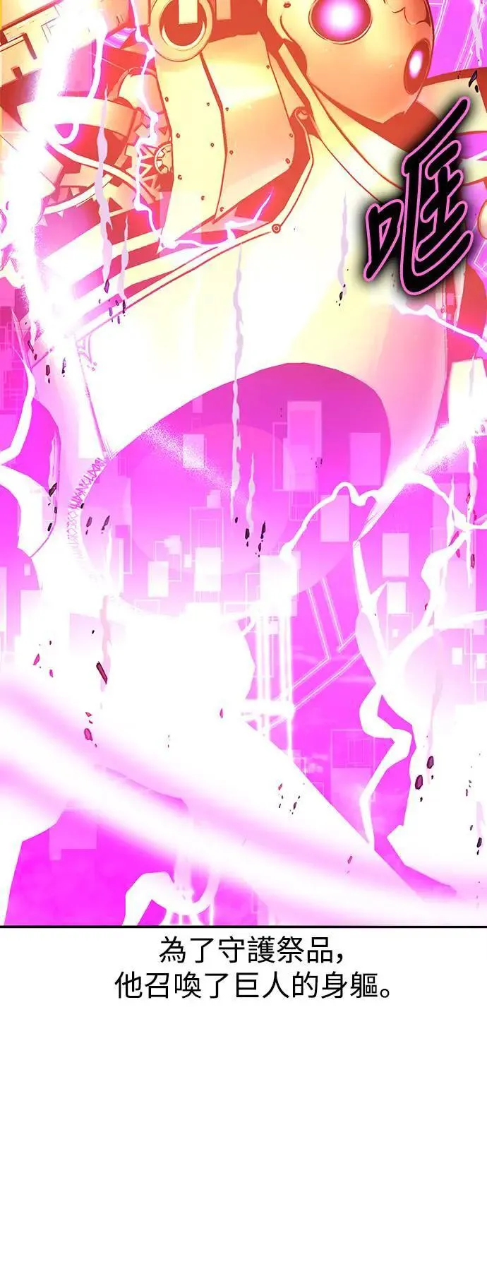 第34话 第34页