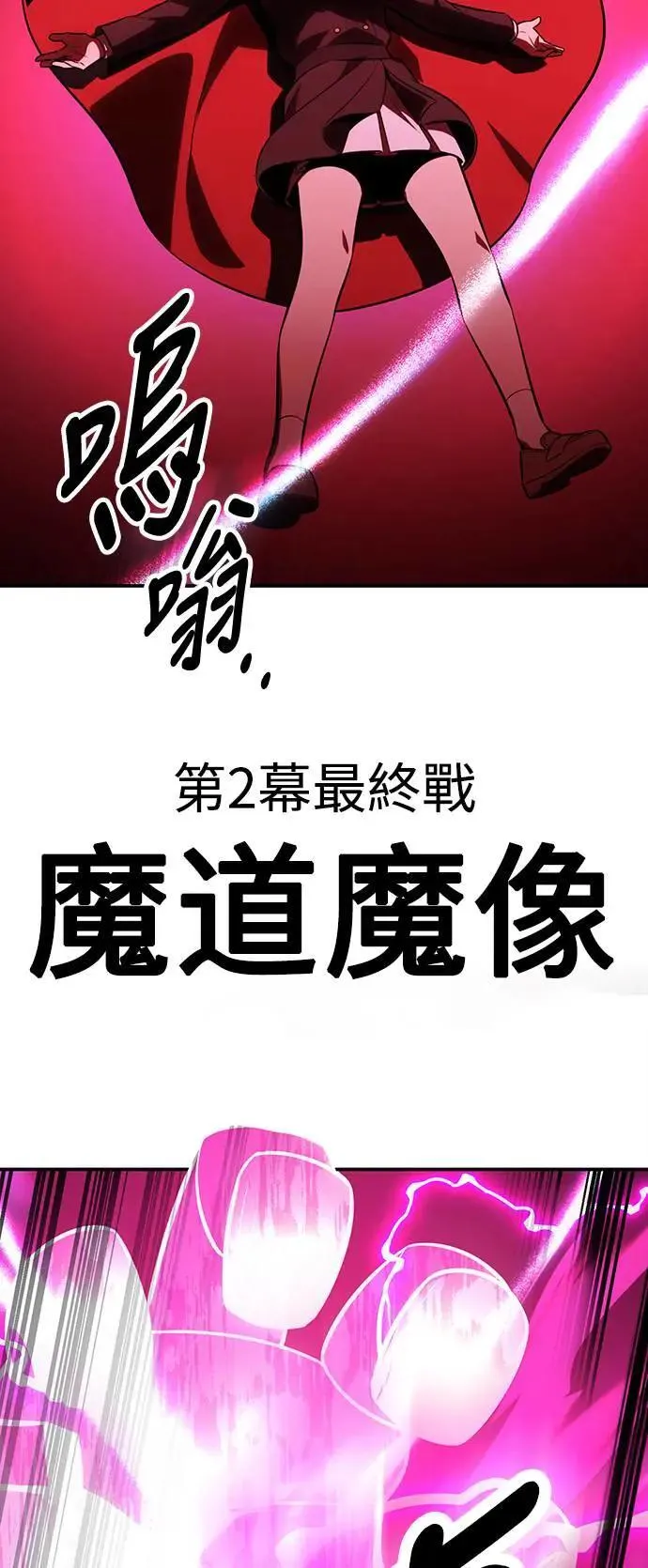 第34话 第37页
