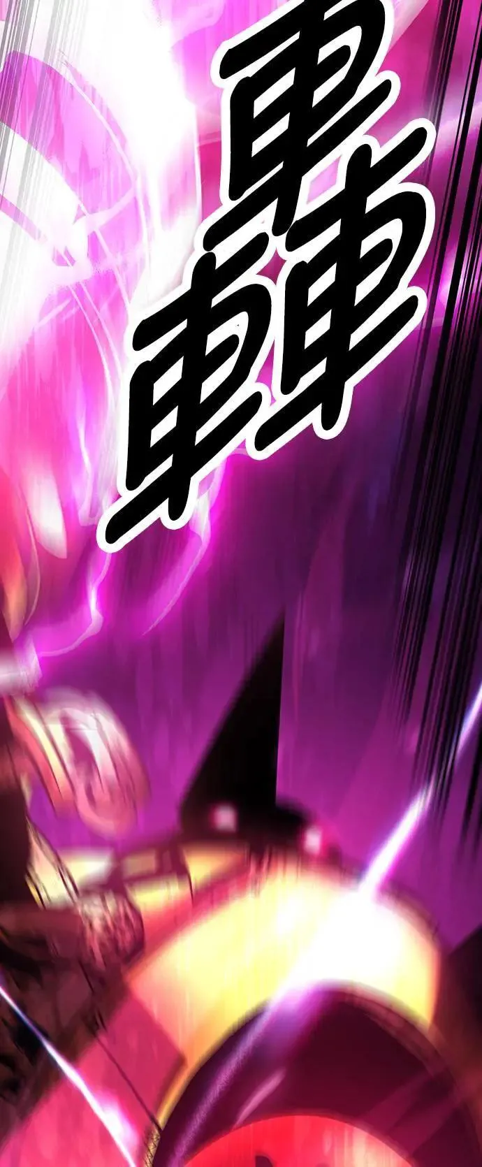 第34话 第38页
