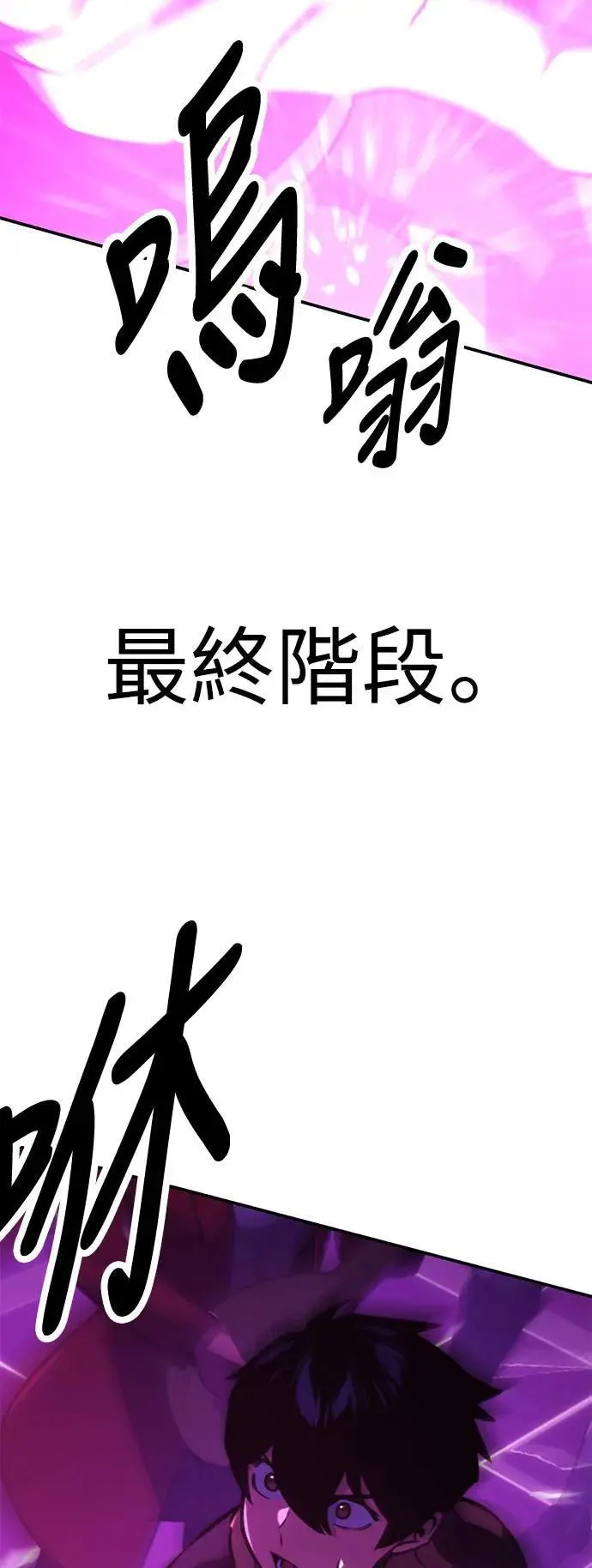 第34话 第42页