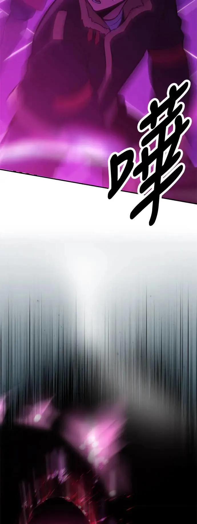 第34话 第43页