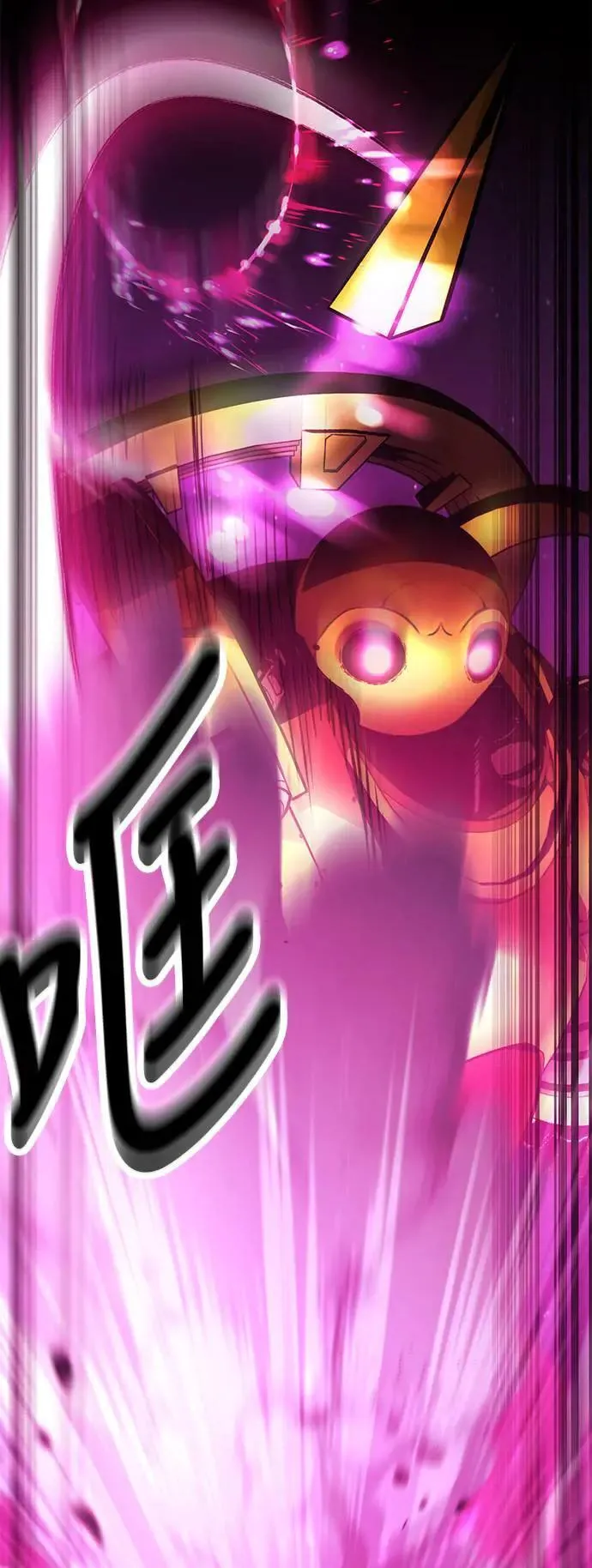 第34话 第44页