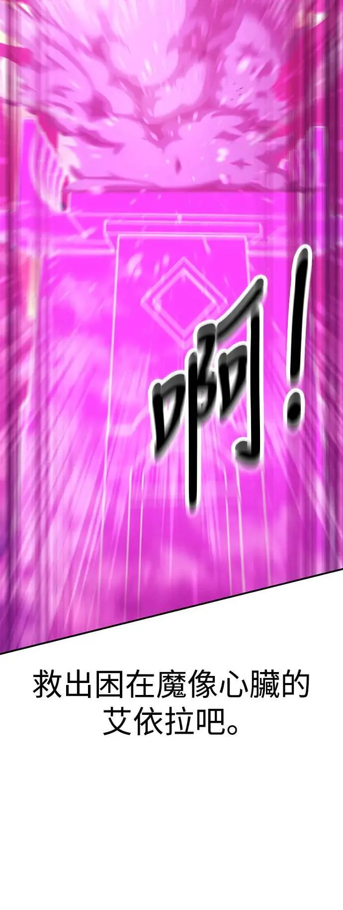 第34话 第45页