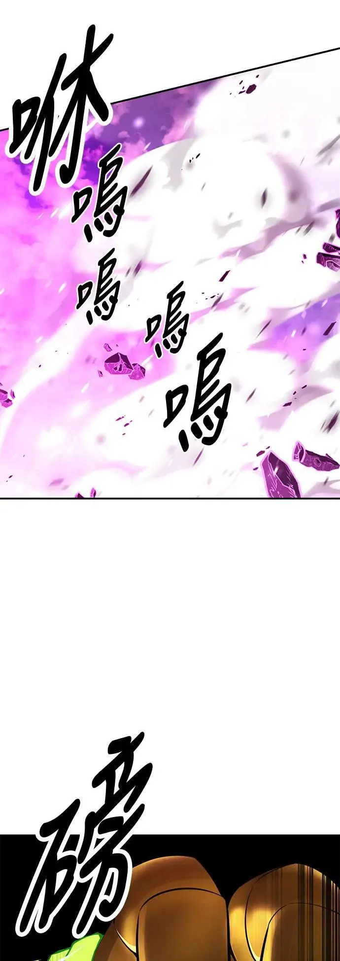 第34话 第46页