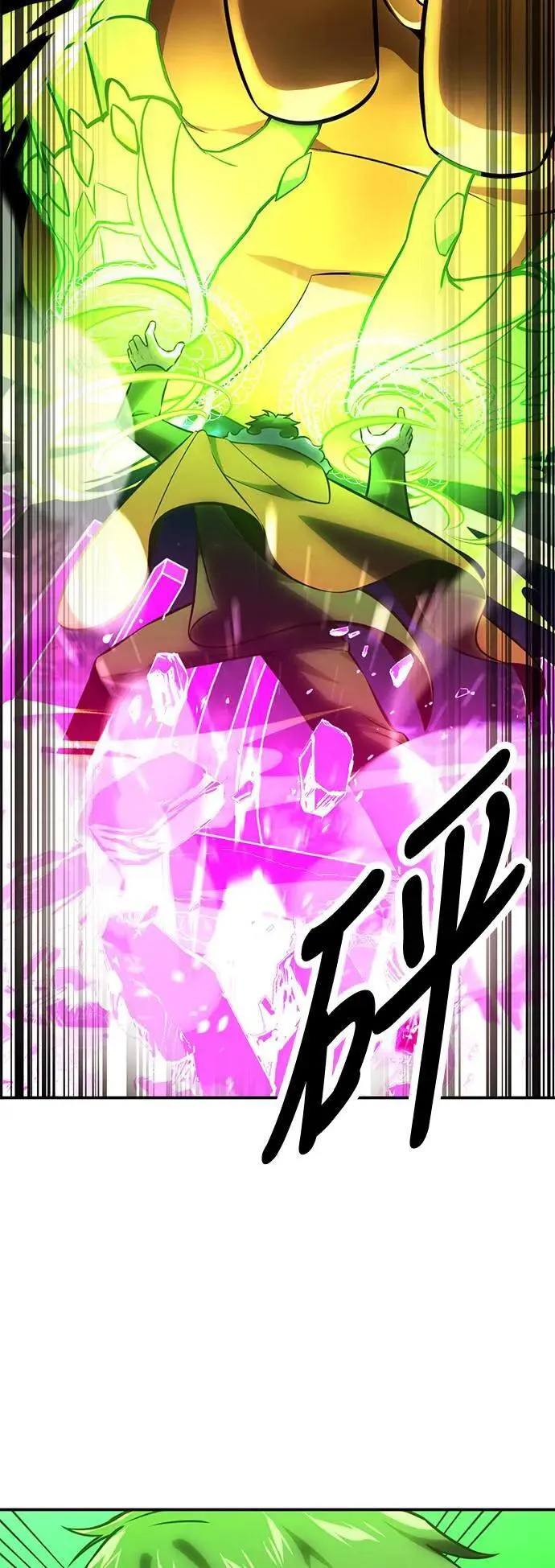第34话 第47页