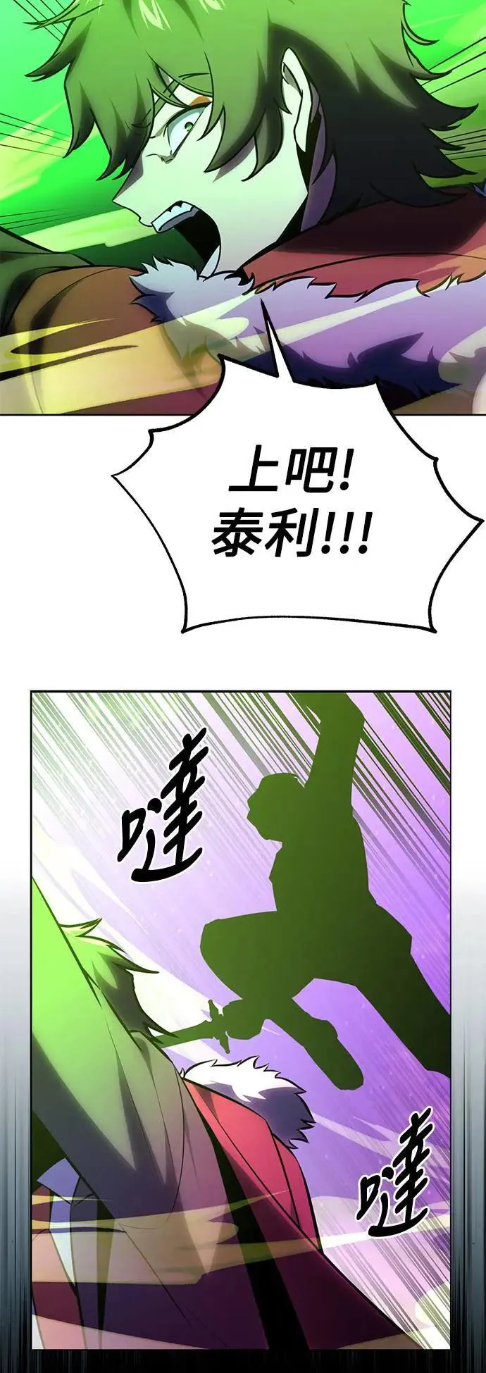 第34话 第48页