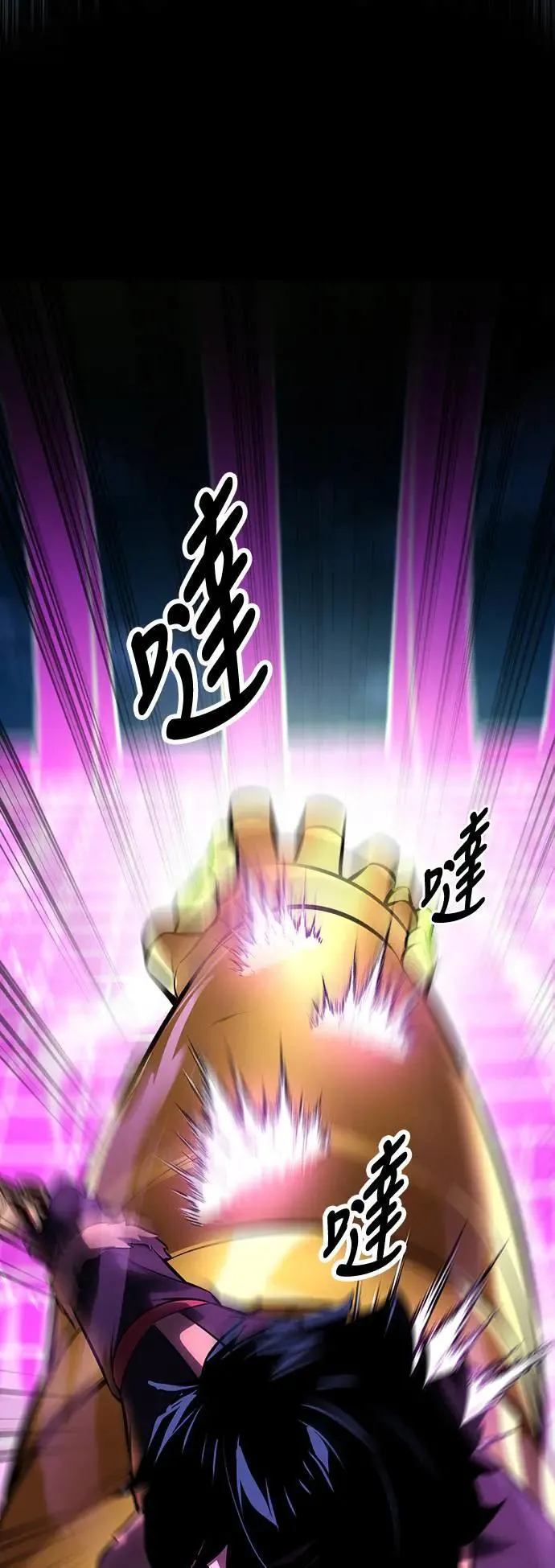 第34话 第49页