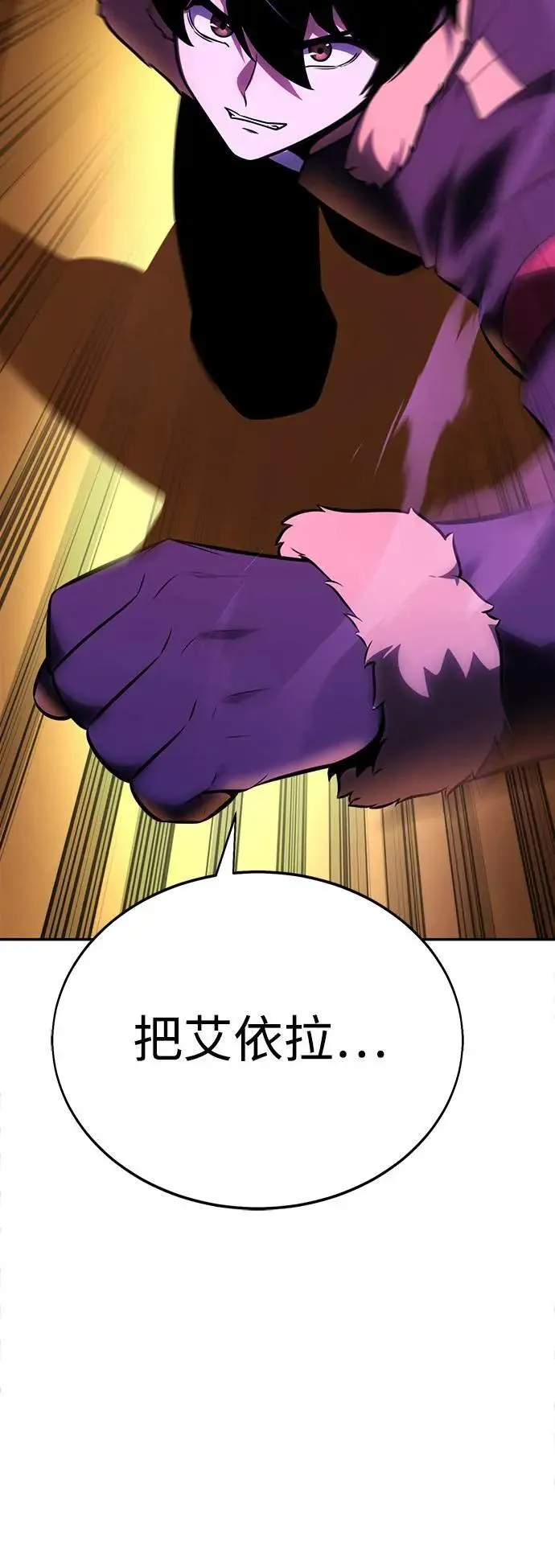 第34话 第50页