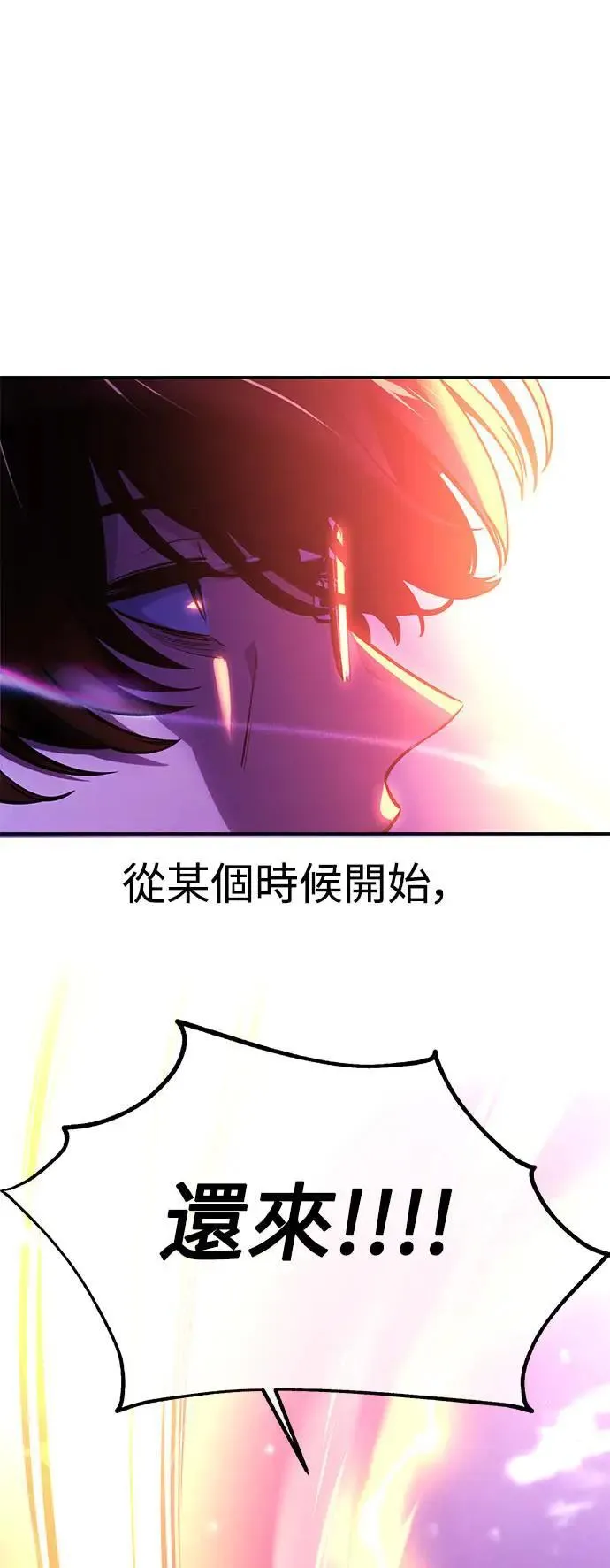 第34话 第51页
