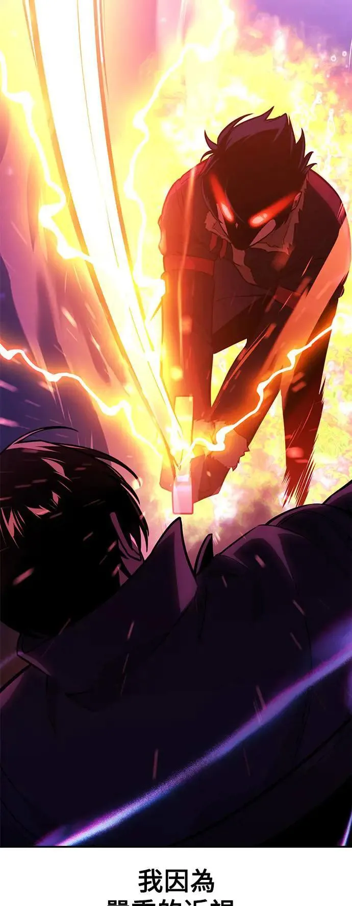 第34话 第52页