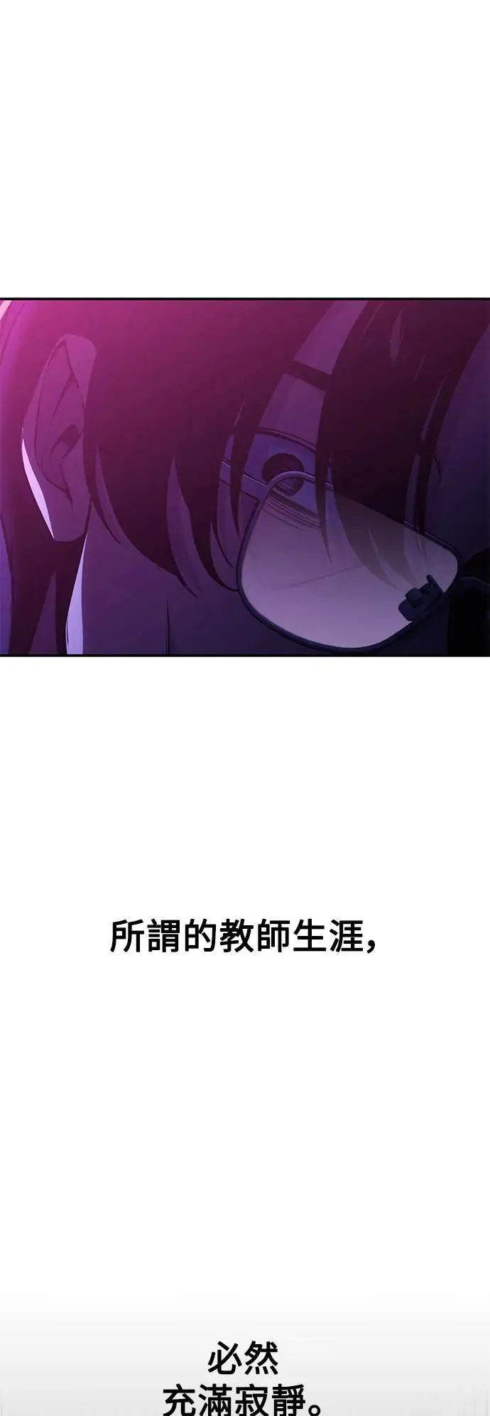 第34话 第55页