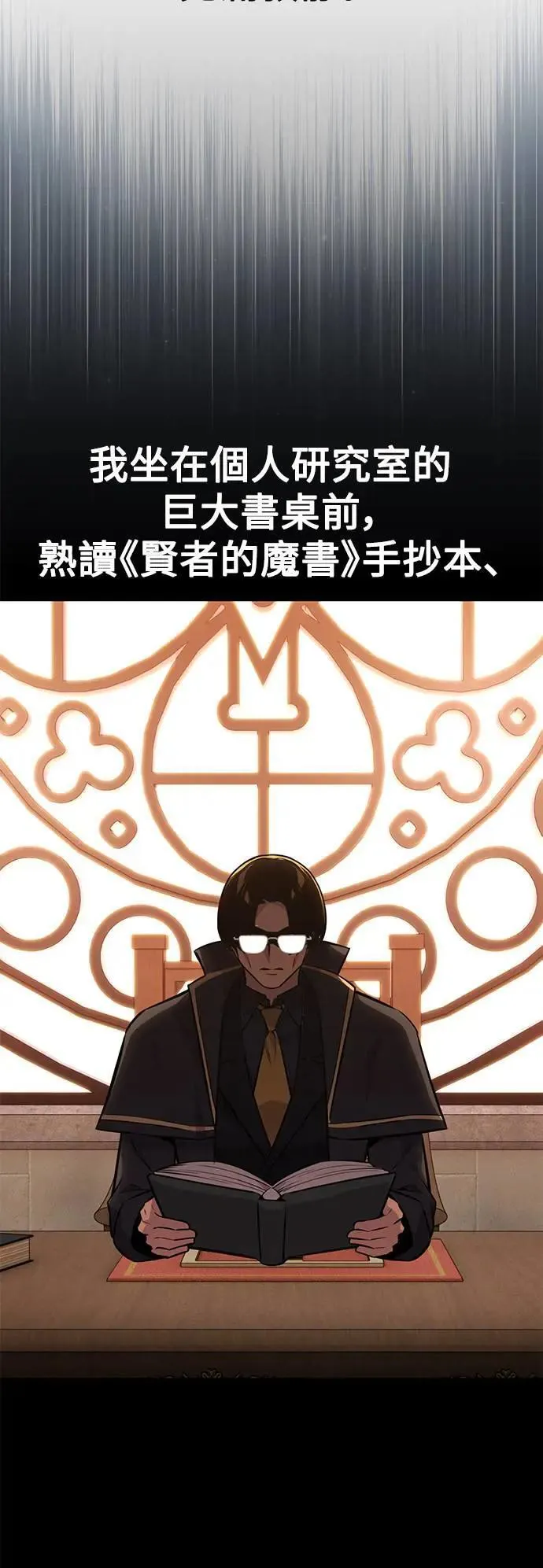 第34话 第56页