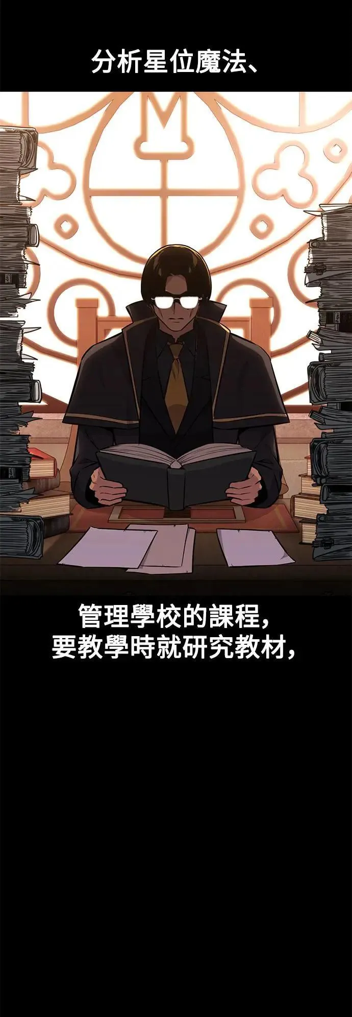 第34话 第57页