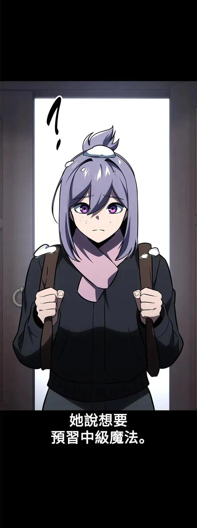 第34话 第61页