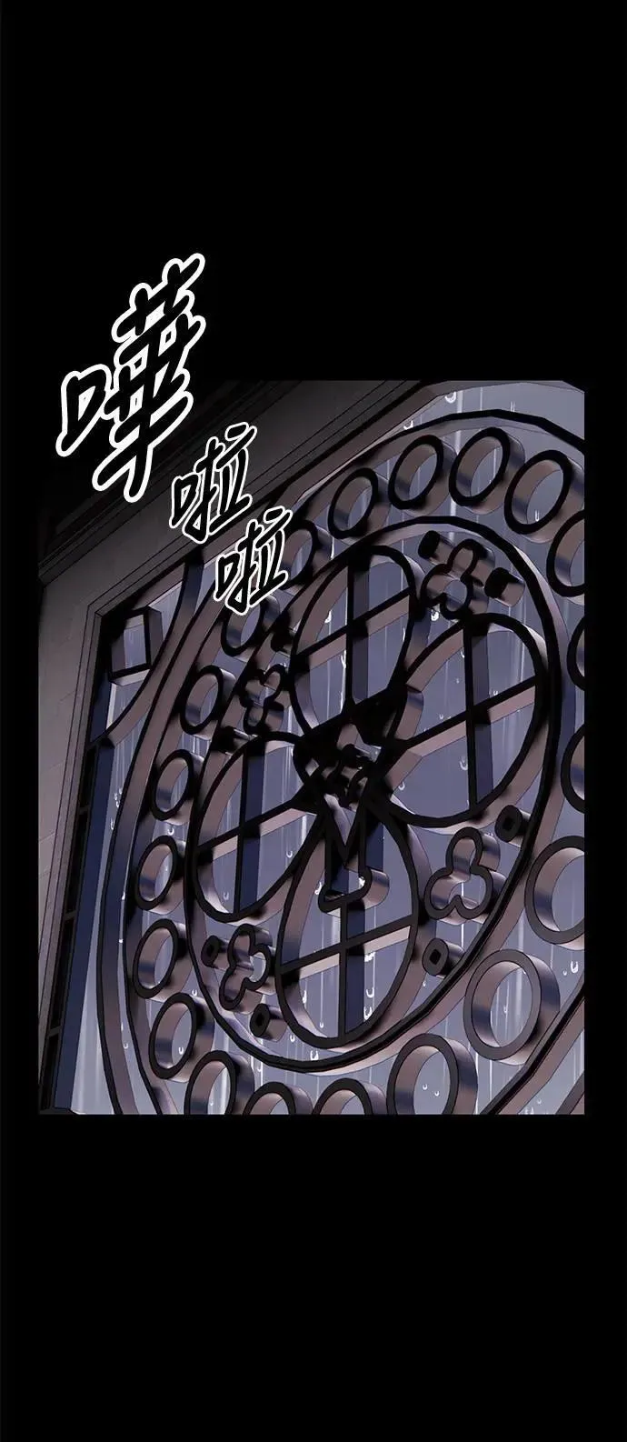 第34话 第62页