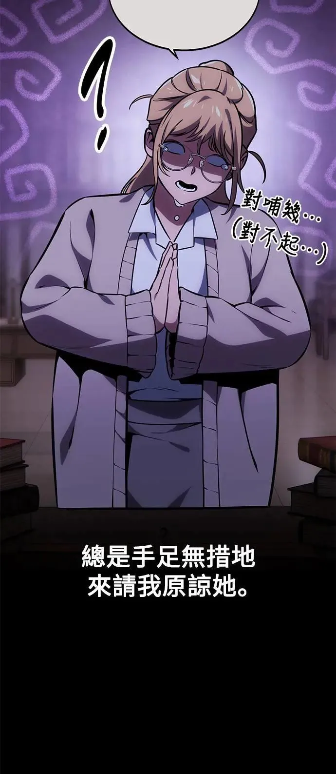 第34话 第64页