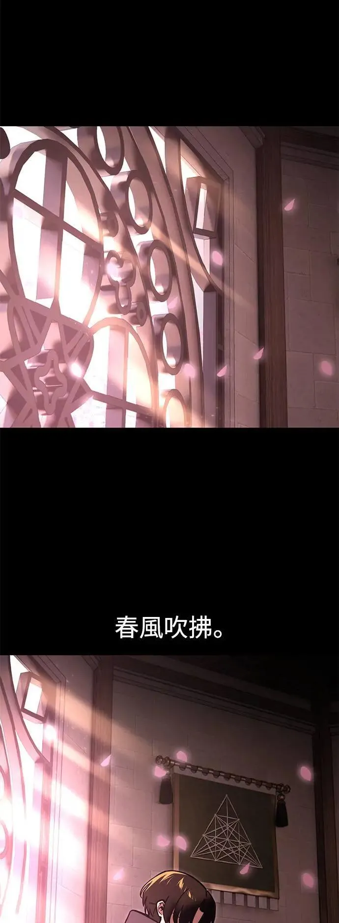 第34话 第65页