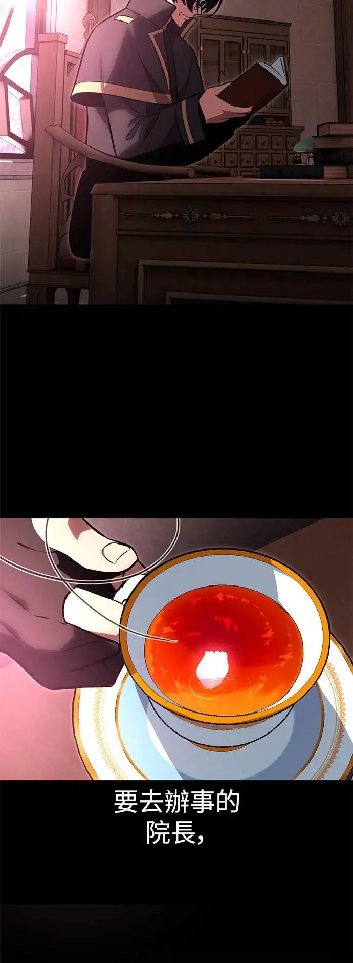第34话 第66页