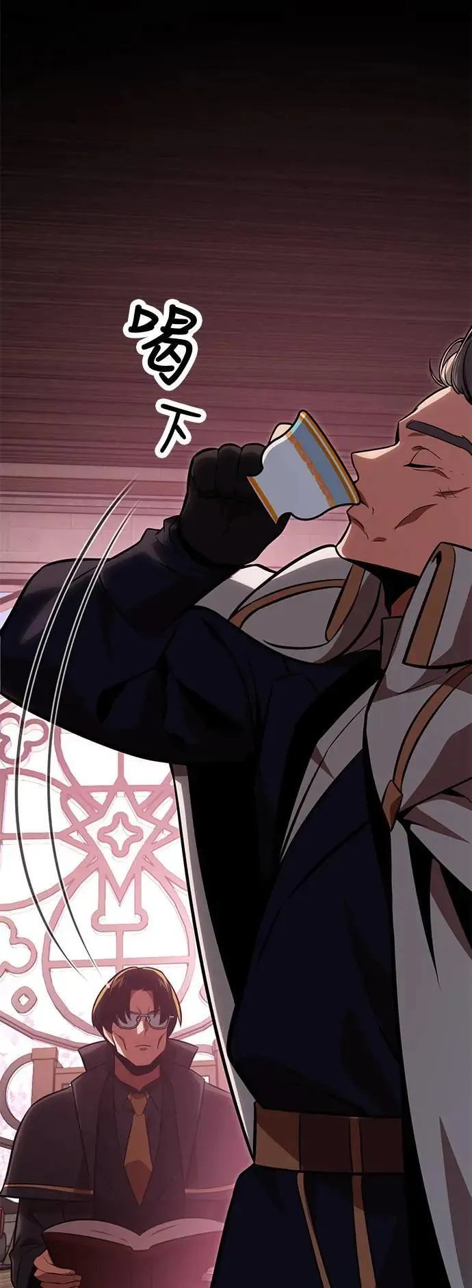 第34话 第67页