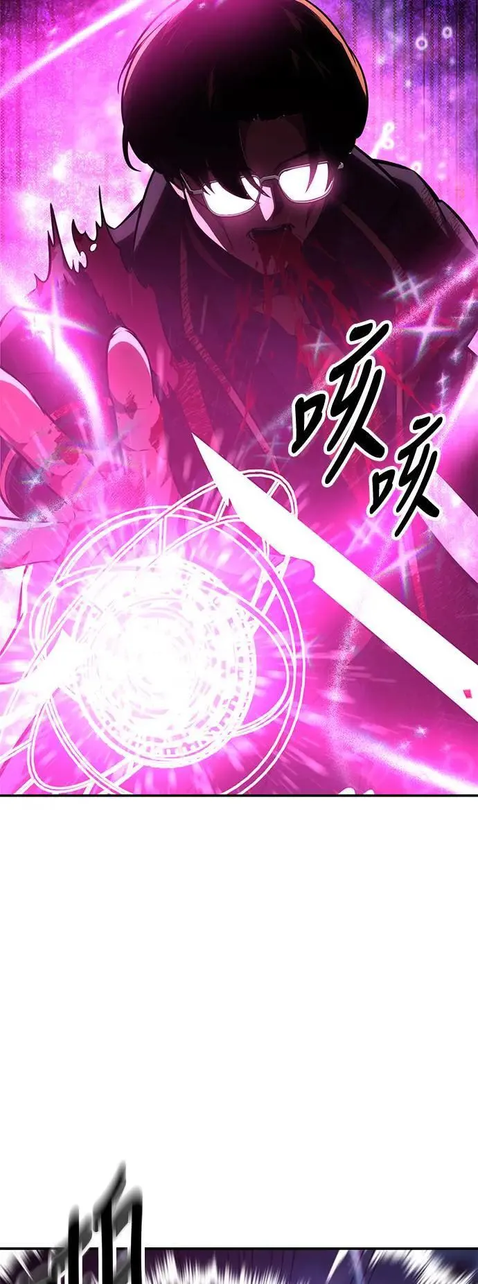 第34话 第72页
