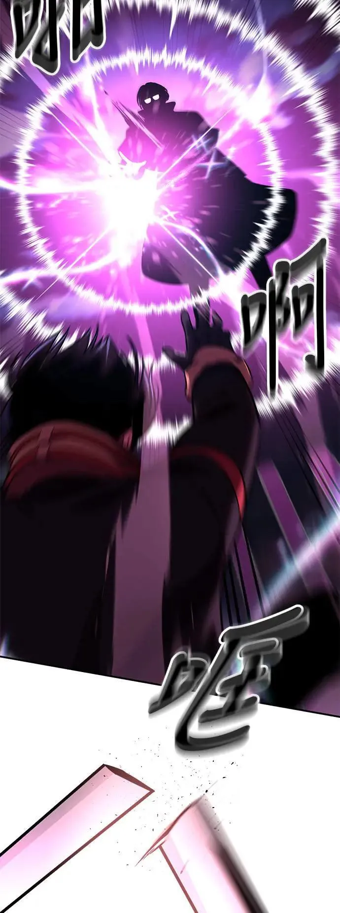 第34话 第73页