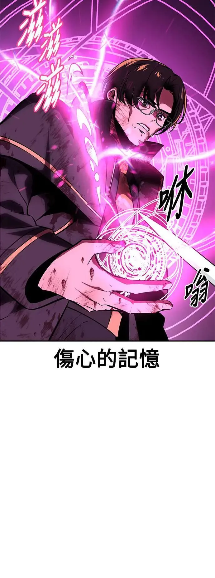 第34话 第75页