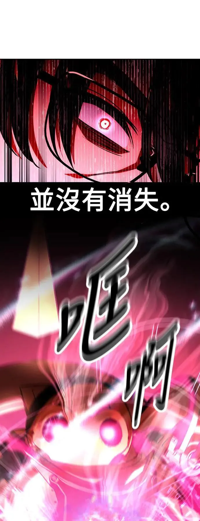 第34话 第76页