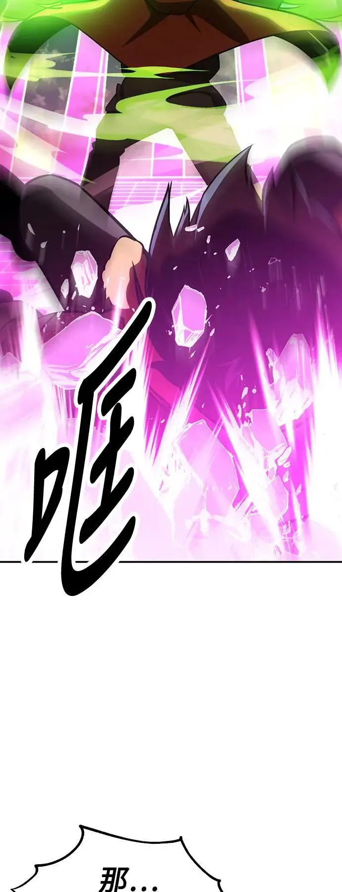 第34话 第78页