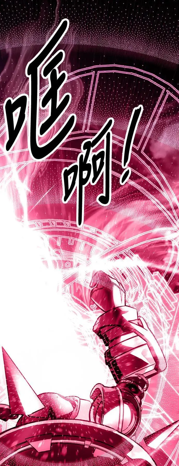 第34话 第80页