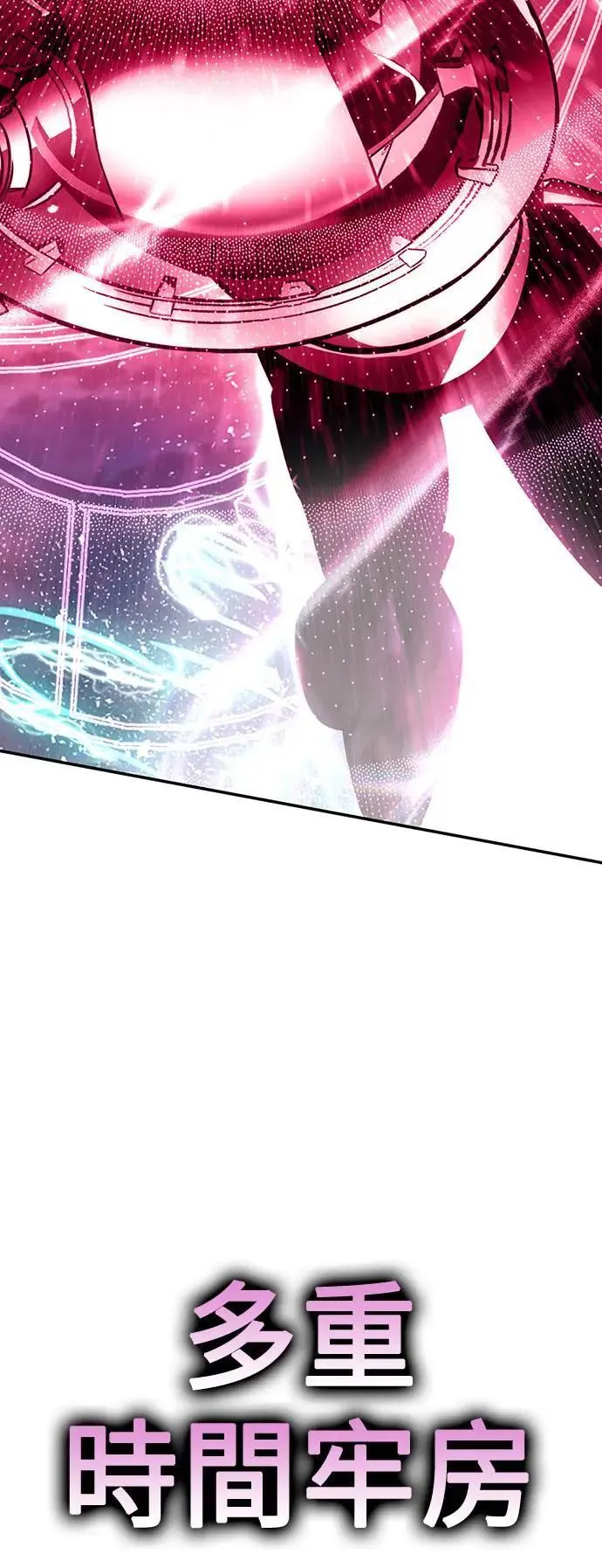 第34话 第81页