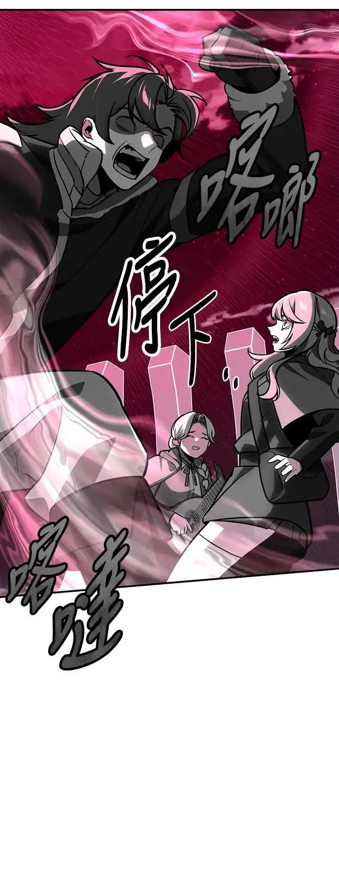 第34话 第82页
