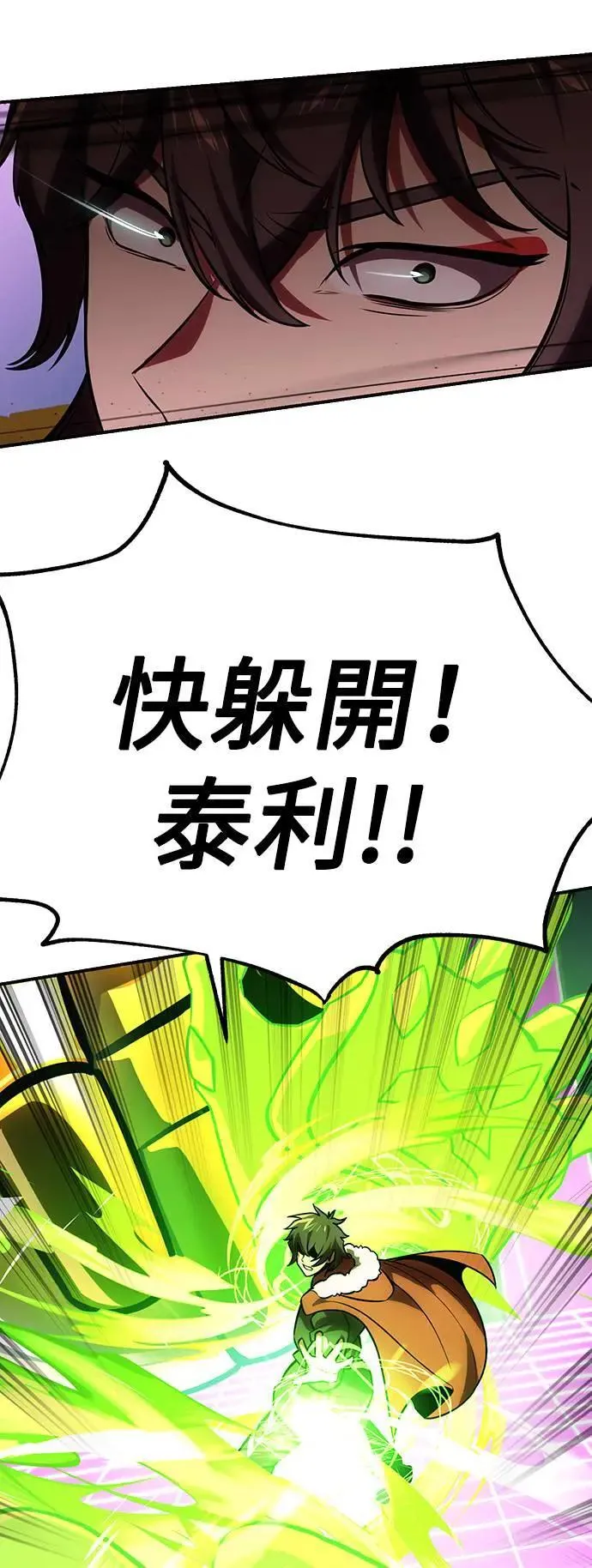 第34话 第83页