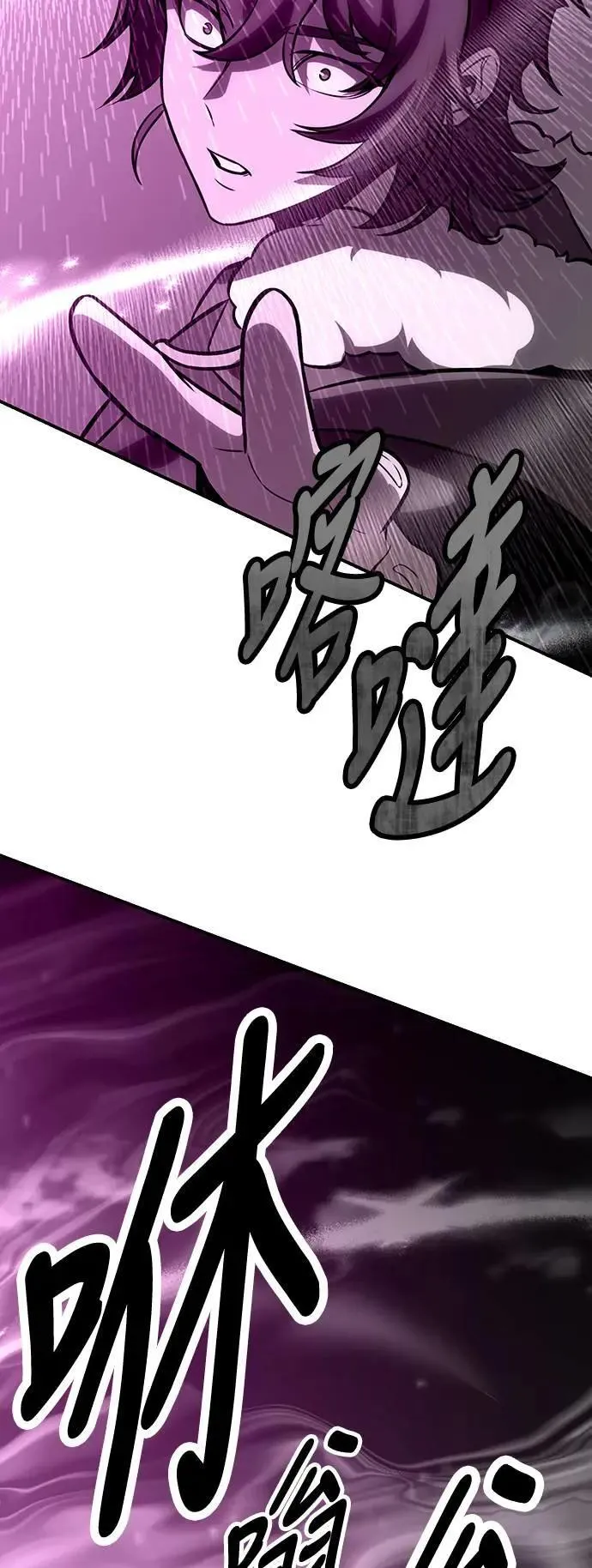 第34话 第85页