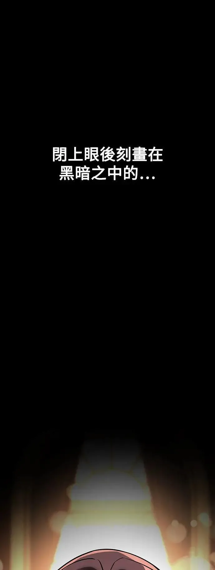 第34话 第89页