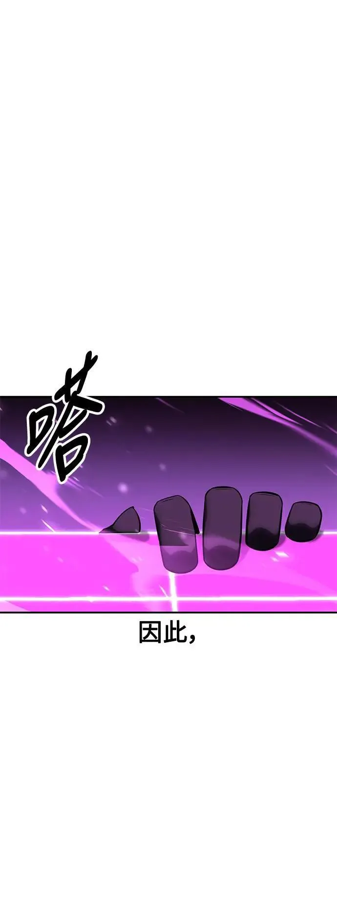 第34话 第92页