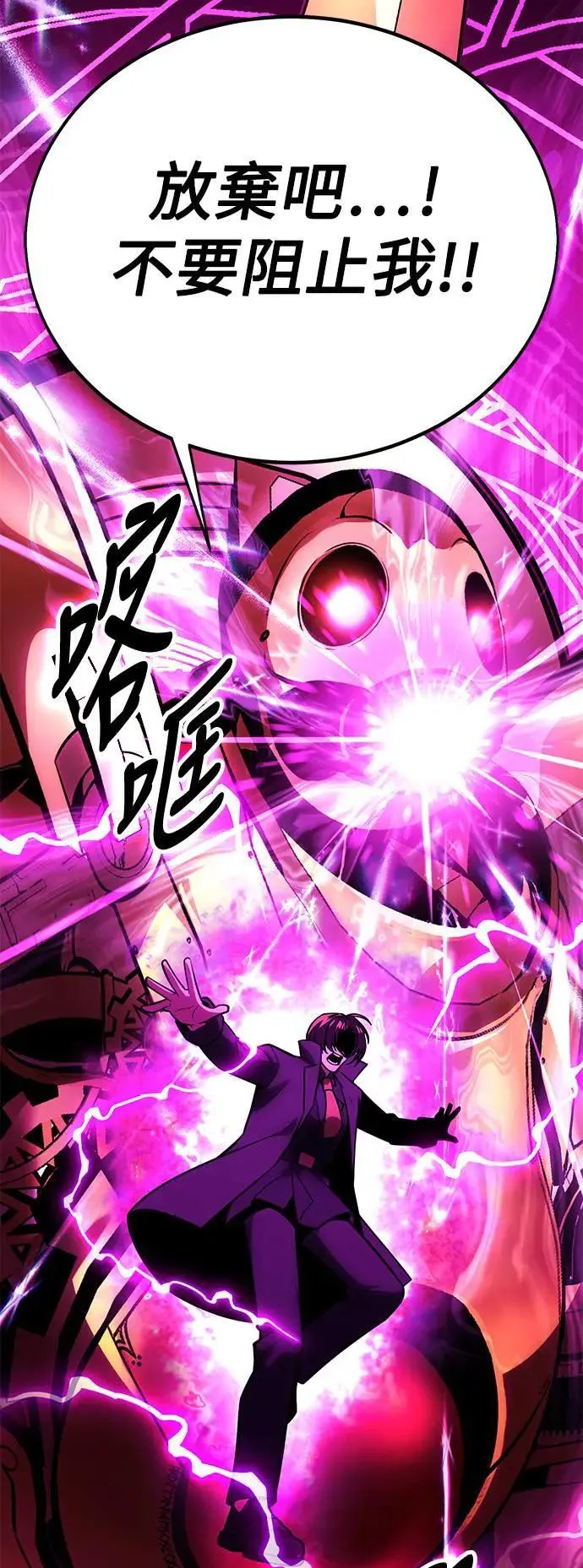 第34话 第94页