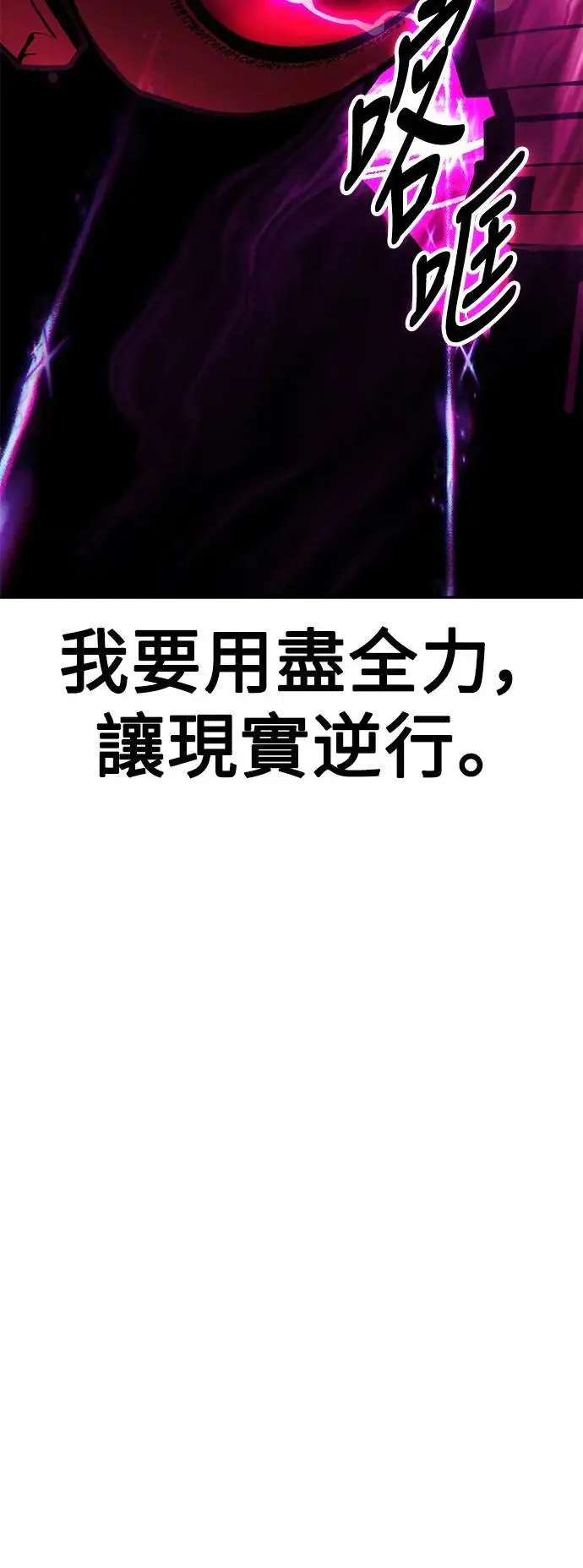 第34话 第95页