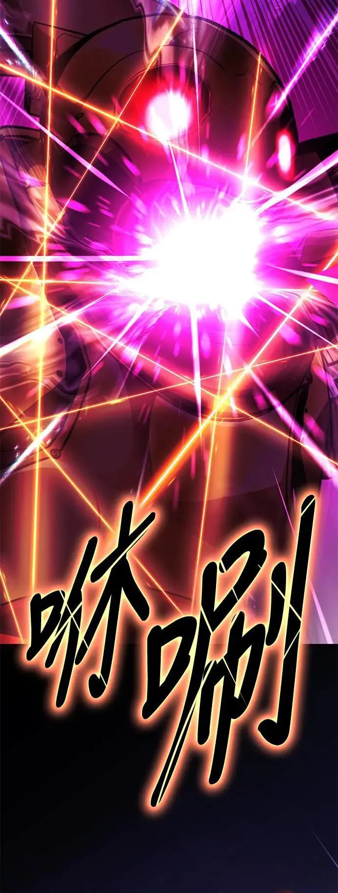 第34话 第98页