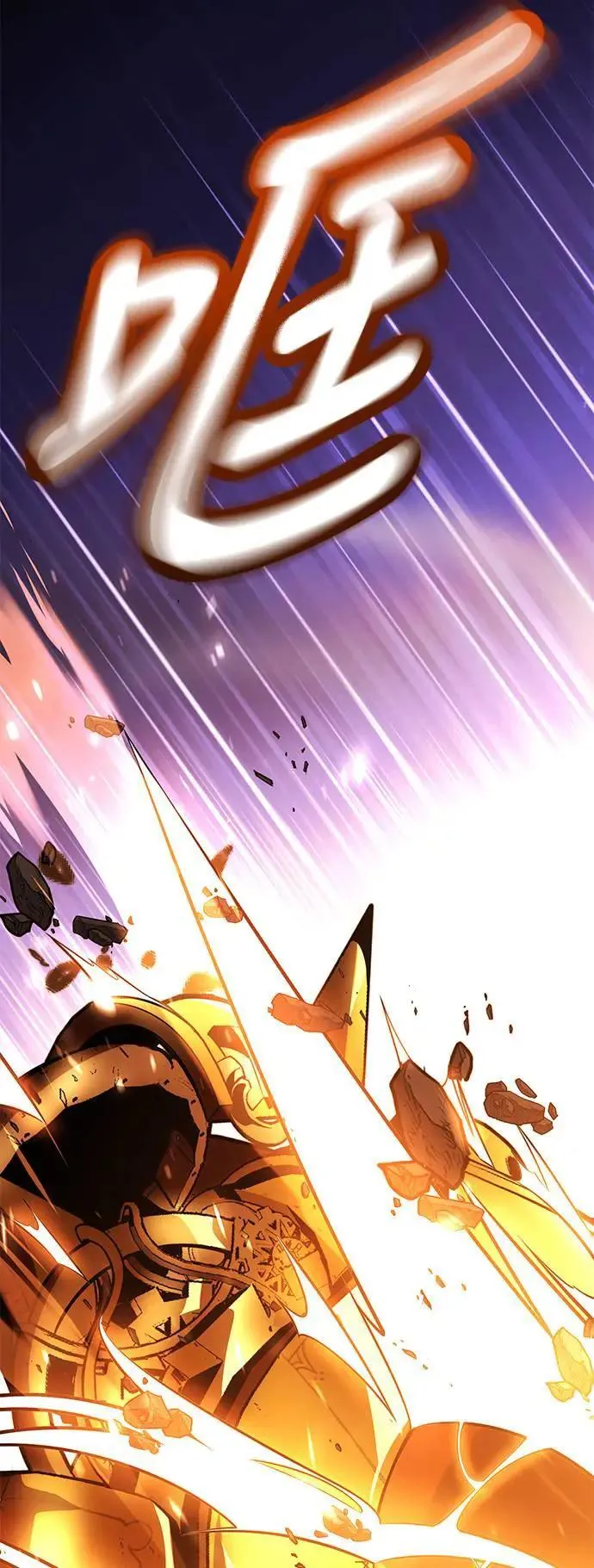 第34话 第99页