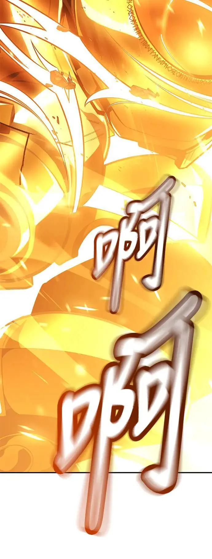 第34话 第100页