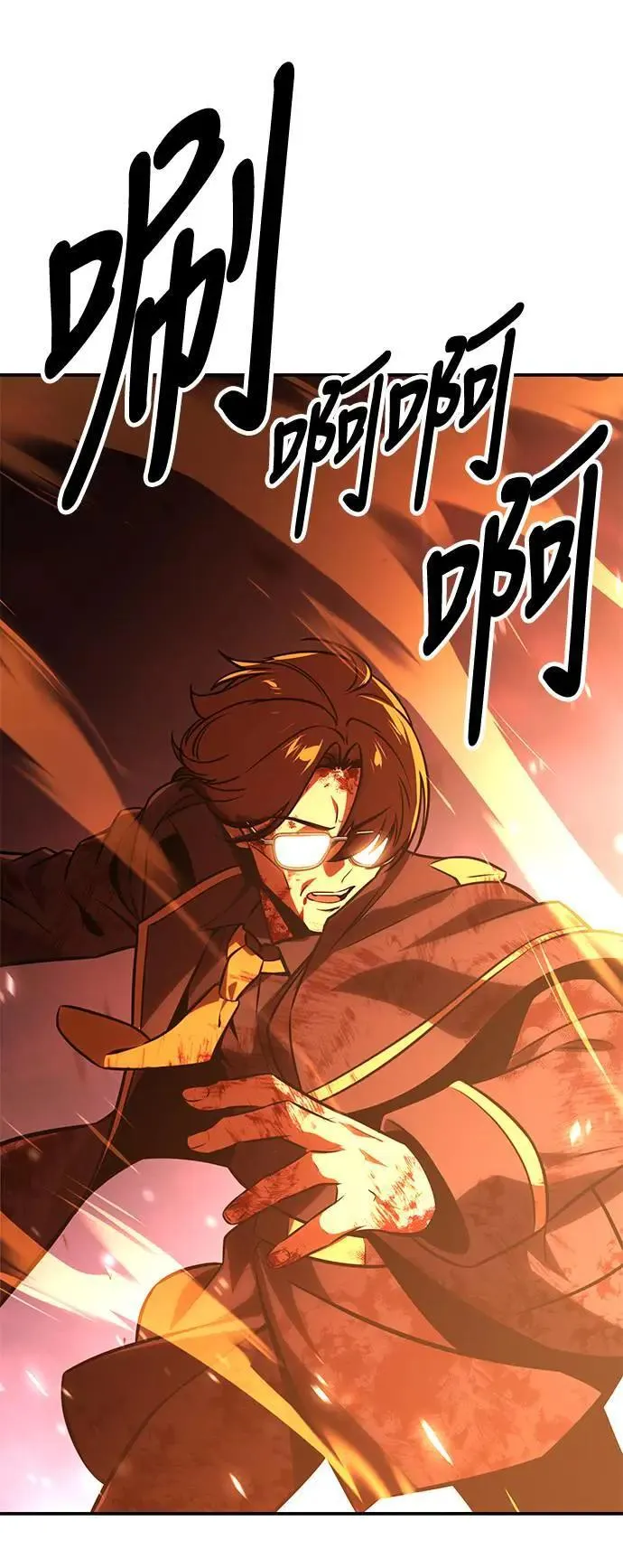 第34话 第101页