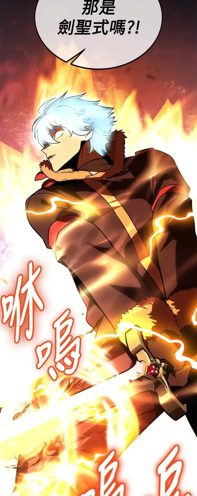 第34话 第103页