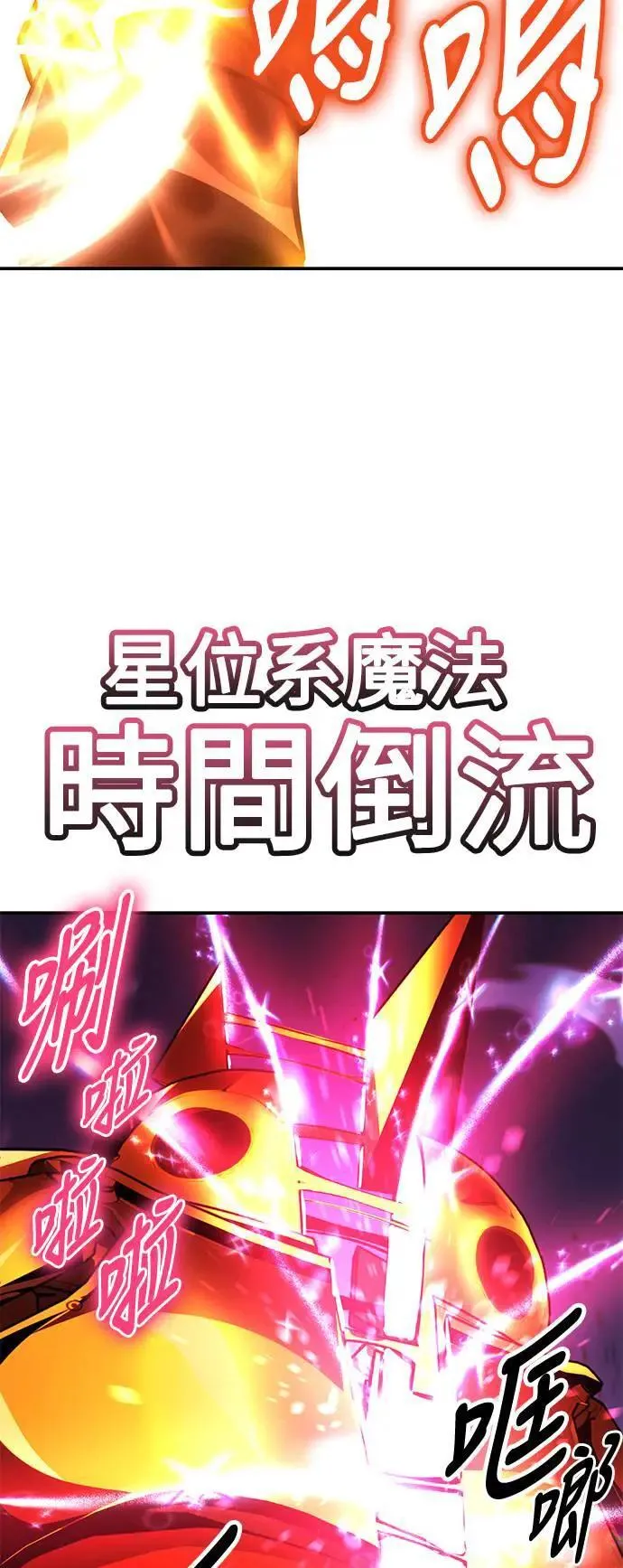 第34话 第104页