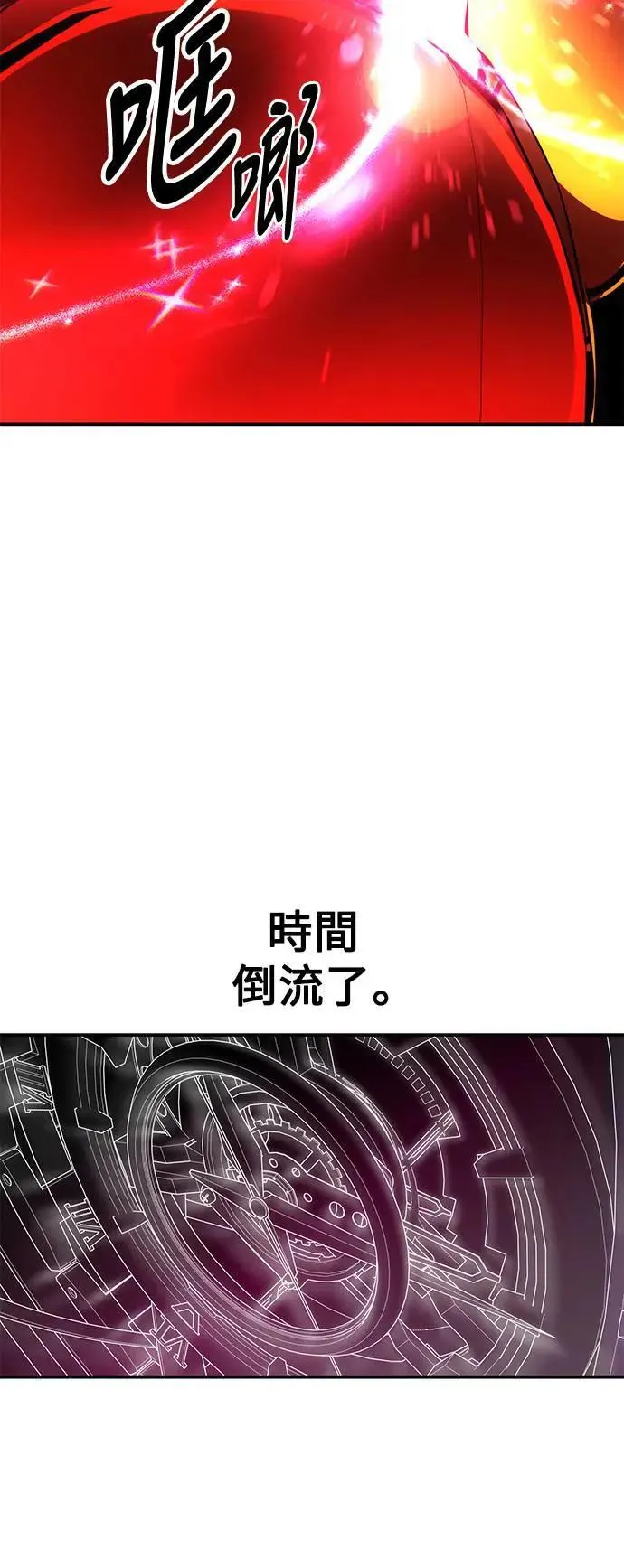 第34话 第105页
