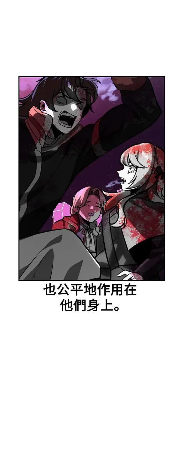 第34话 第106页